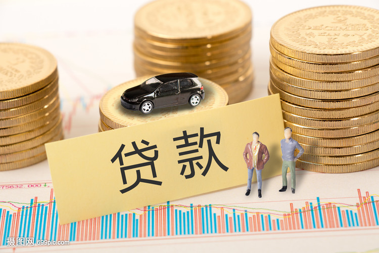 北京信用借款